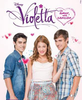 Смотреть Онлайн Виолетта - 1 сезон / Violetta [2012]